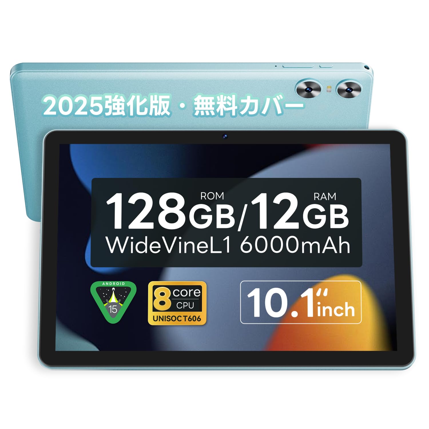 【2025強化版】android タブレット 10インチ Wi-Fiモデル 128GB/12GB/1TB拡張アンドロイド15 tablet 8コアCPU GPS搭載 widevineL1/Netfli