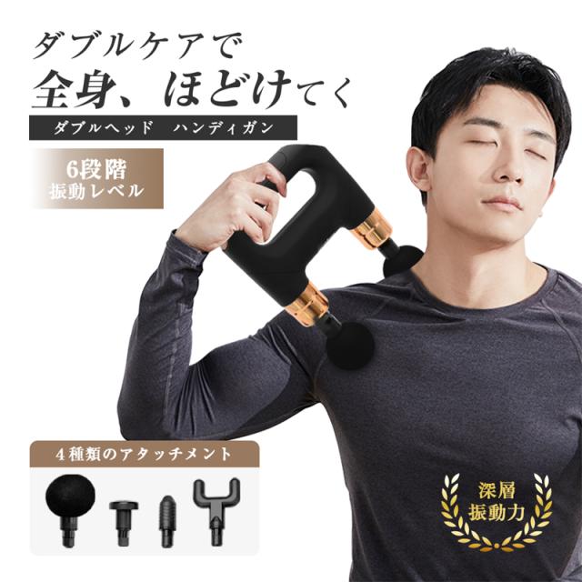 マッサージガン 筋膜リリースガン マッサージ器 6段階強度調整 ハンディ振動マシーン ハンディガン 振動ケア 多機能 USB充電式 強力 静音 【PL保険加入済み製品・安心】37