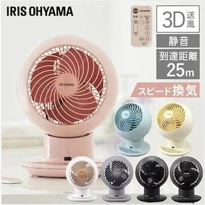 サーキュレーター 首振り 畳 上下左右首振り 扇風機 リビング メガ割[延長保証対象] 6,618円