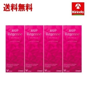 送料無料 4個セット 【第1類医薬品】大正製薬 リアップリジェンヌ 60mL×4本セット女性用 育毛 発毛剤 ミノキシジル 配送安心 要メール返信