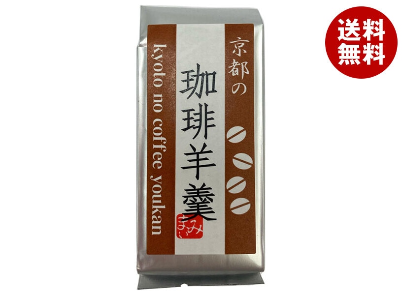 京都飲料 京都の珈琲羊羹 80g＊100個入＊(2ケース)