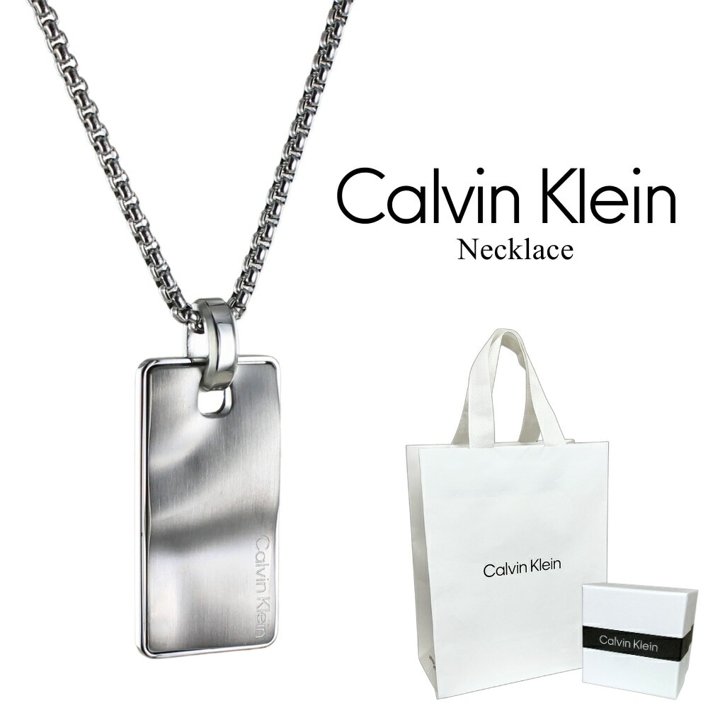 カルバンクライン ブランド ショッパー付き ネックレス シンプル メンズ レディース ユニセックス チェーンネックレス シルバー ペンダント プレゼント 結婚記念日 誕生日プレゼント 父 母 彼氏 彼