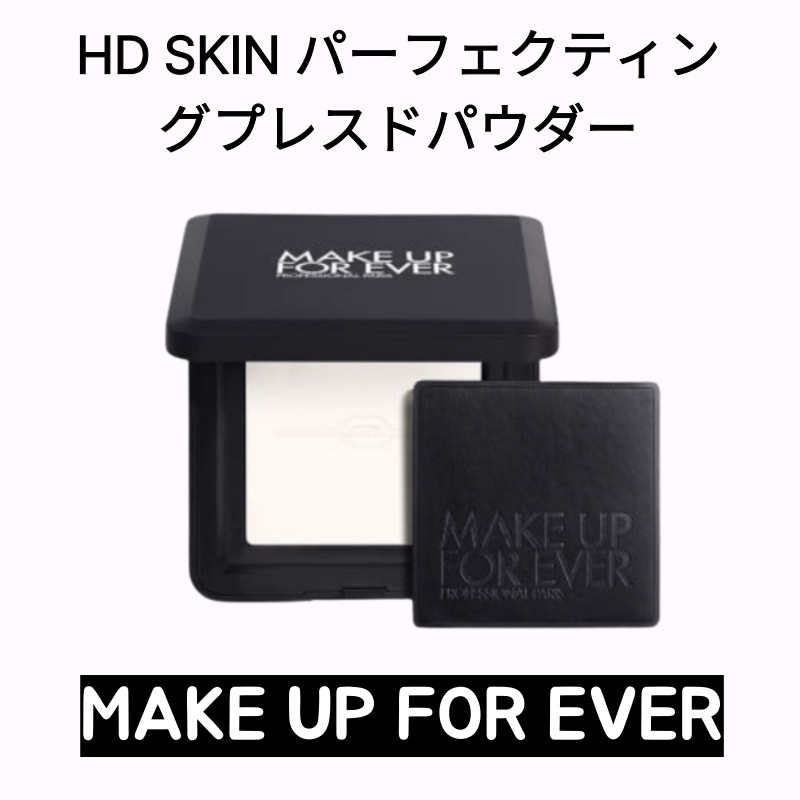 [25SS/新作] HD SKIN パーフェクティングプレスドパウダー 3color 10g #0.1 透明 #0.2 ラベンダー #1.1 ライト
