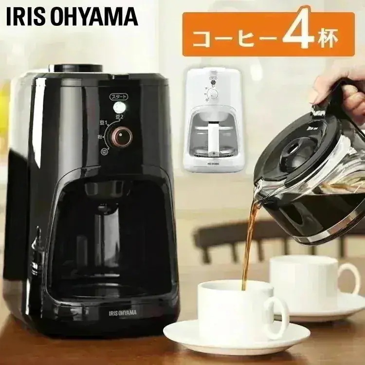 全自動コーヒーメーカー IAC-A600 アイリスオーヤマ コーヒーメーカー ミル付き 全自動 粗挽 アイリス [安心延長保証対象]
