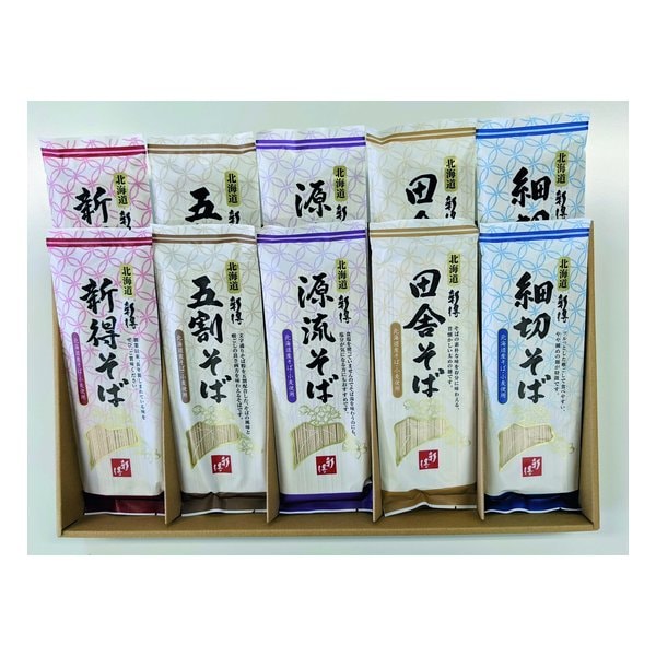 新得そば 乾麺詰合せ 5種セット/各180ｇ×2個 ZOA220279764