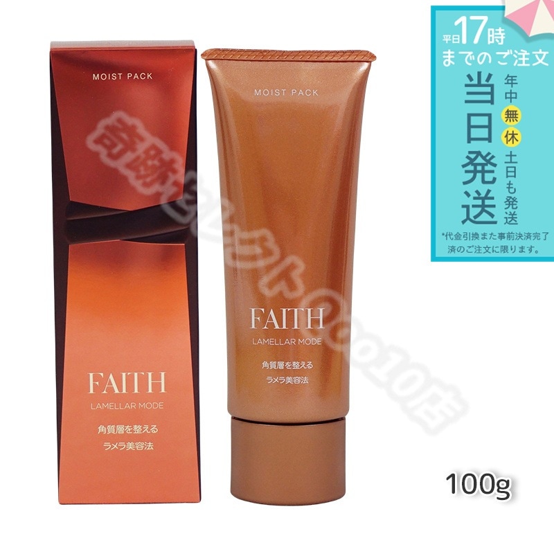 FAITH フェース ラメラモード モイスト パック 100g