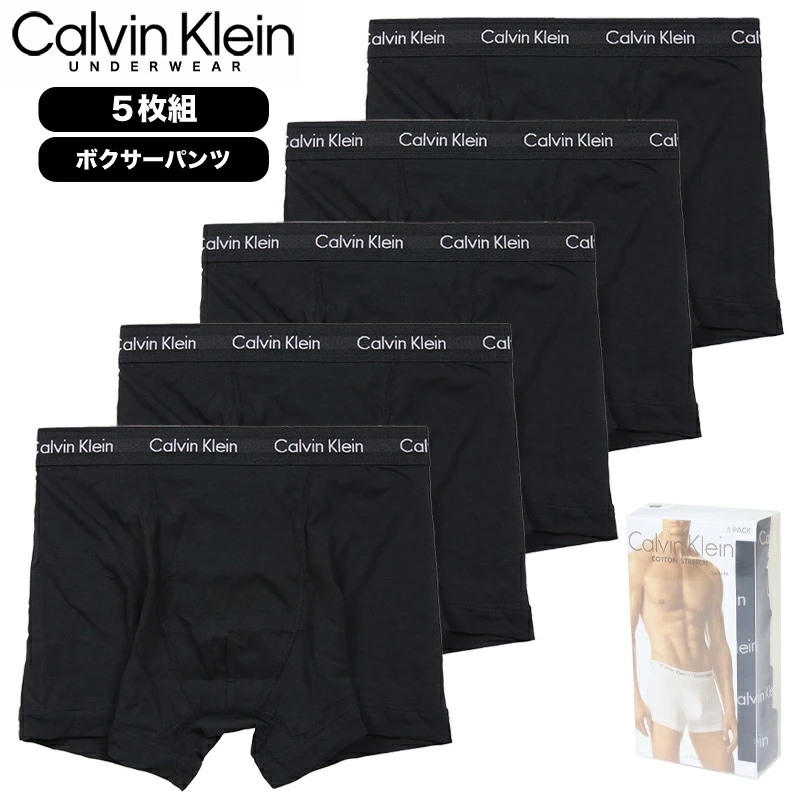 カルバンクライン ボクサーパンツ CALVIN KLEIN パンツ 下着 5枚組 メンズ ブランド 大きいサイズ おしゃれ 黒 男性