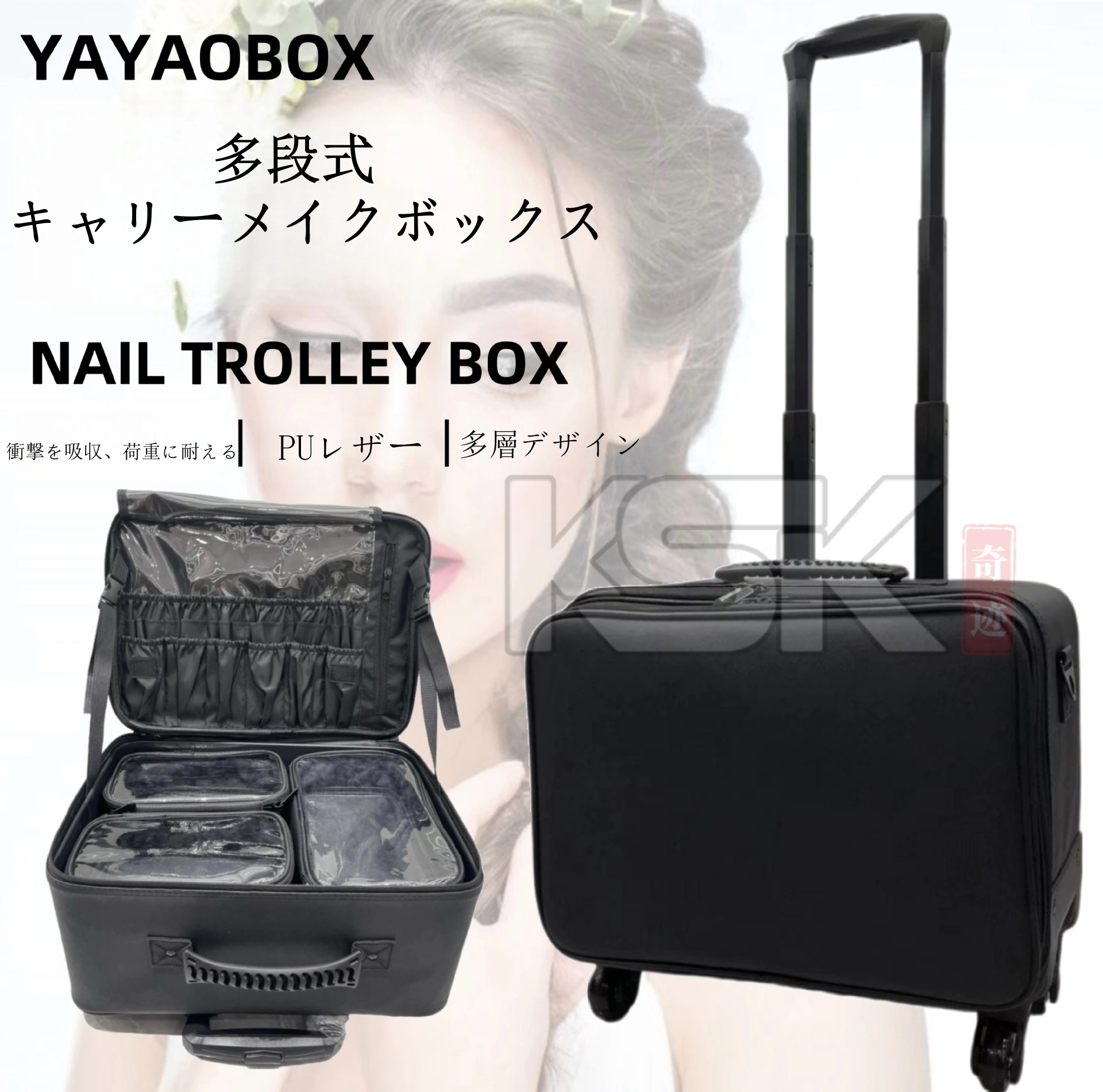 プロフェッショナル メイクアップケース キャリーバッグタイプ 高設計 オックスフォード生地 大容量 トラベル 360度回転キャスター付き 多層仕切り