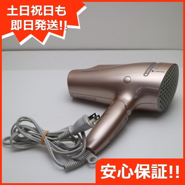 美品 EH-NA9B ナノケア ピンクゴールド ドライヤー Panasonic 71