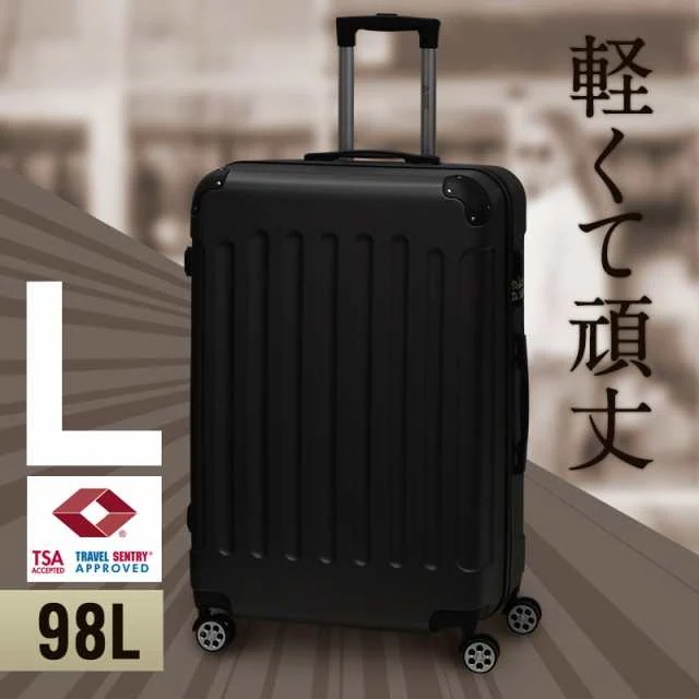 【短納期】スーツケース Ｌサイズ 容量98L キャリーバッグ キャリーケース 大型 TSAロック エコノミック 軽量 静音 8輪 修学旅行 長期出張 トランク