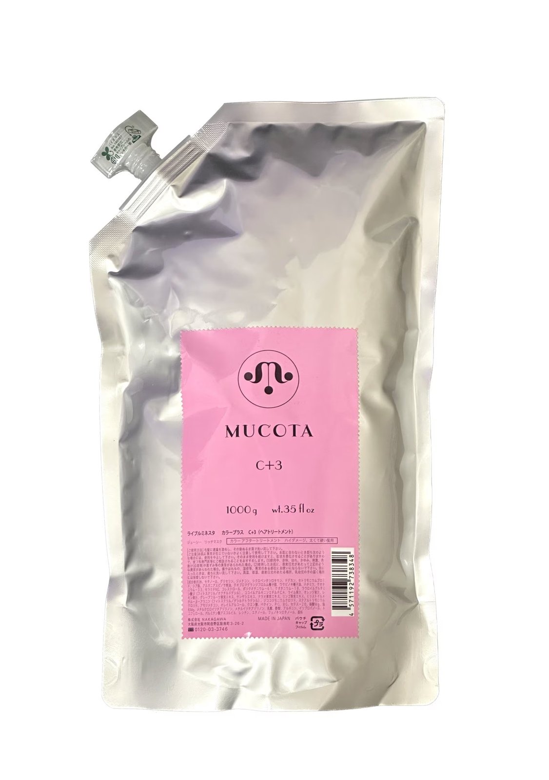 ライブルミネスタ カラープラスC+3 1000g【アフタートリートメント】