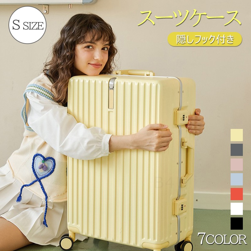 スーツケース S/Mサイズ TSAロック フック付き 多機能 機内持ち込み 可愛い 静音 大型 便利 大容量 おしゃれ 旅行かばん 360回転 キャリーケース キャリーバッグ 旅行 出張 ビジネス