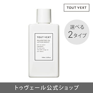 乳液・ミルク T. 楽天市場】乳液 ヒト型セラミド 4.5％配合 セラミド 保湿 荒れ肌