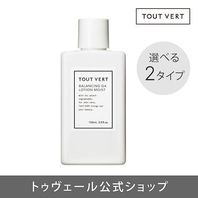 Qoo10] トゥヴェール 【新発売】 【アゼライン酸】 毛穴ケア特