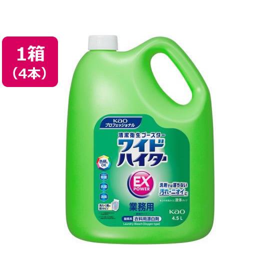 ワイドハイターEXパワー 業務用4.5L×4本 KAO