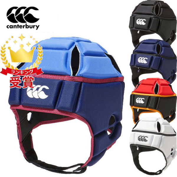 カンタベリー canterbury ヘッドギア ラグビー ユニセックス AA04027