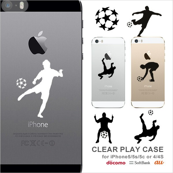 ブランド品専門の スマホケース A 13 iphone (P) 海外 フットボール クリプレ（サッカースター）スポーツ その他 iPhone ケース