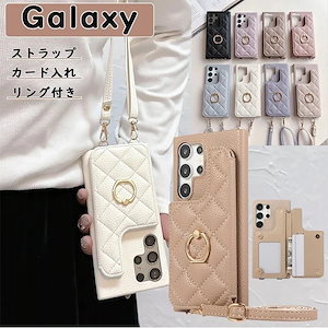 リング付き Galaxy A55 5G Galaxy S24 S24+ S24 Ultra ショルダーストラップ カード収納 落下防止 高級感 Galaxy S23 FE Galaxy A54 5G