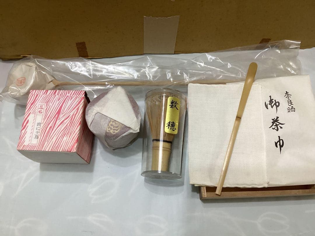茶道具セット 木製箱入り 茶箱 短冊箱 茶杓 茶筅 茶碗 全12点セット