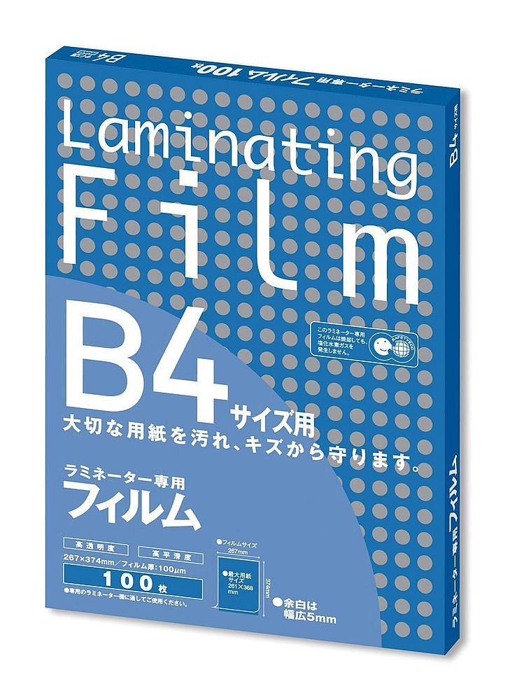 （まとめ買い）アスカ Asmix ラミネートフィルム B4 厚み100μ 100枚入 BH908 [x5]