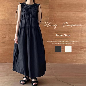 【20点セット】無料ノースリーブ ワンピース 夏 ロングワンピース ギャザー レディース ロングワンピ ミモレ タンクワンピース タンクワンピ リゾートワンピ リゾートワンピース ミモレ丈 大人 可愛