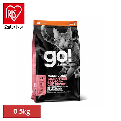 他サイト： GO 猫 カーニボア サーモン＋タラ キャット 500g ドライ 総合栄養食の商品画像