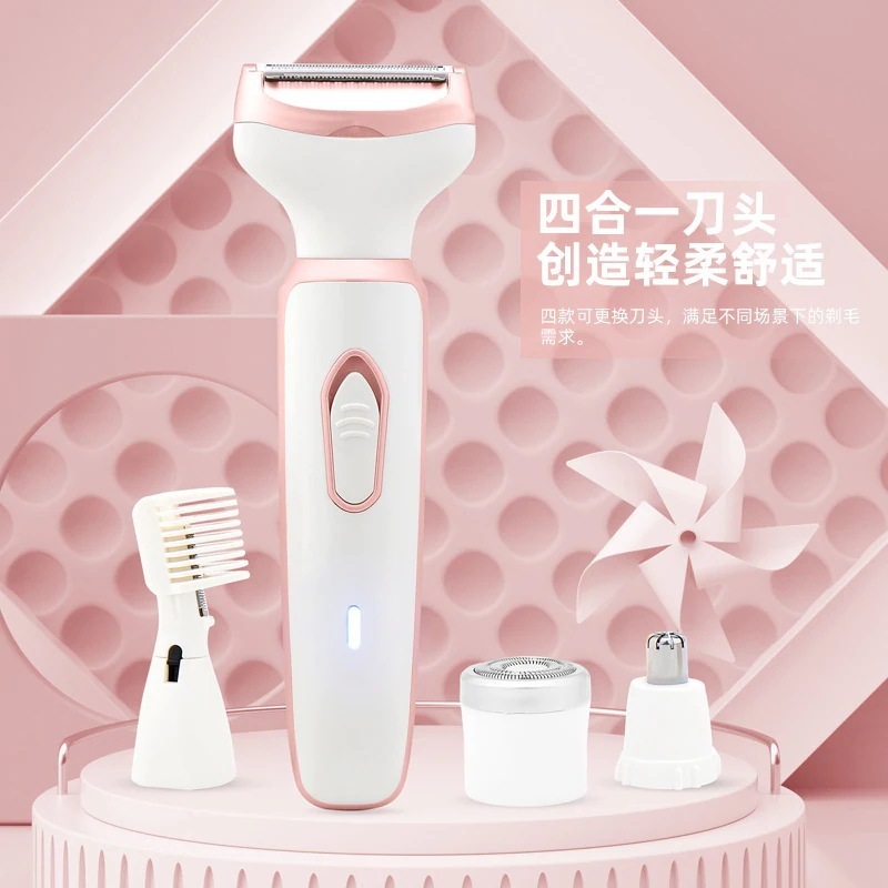 女性用剃毛器電動剃毛器トリマー水洗脱毛器私的な体毛を整理する足の毛の陰毛は4つ1つになっている30%までに制限