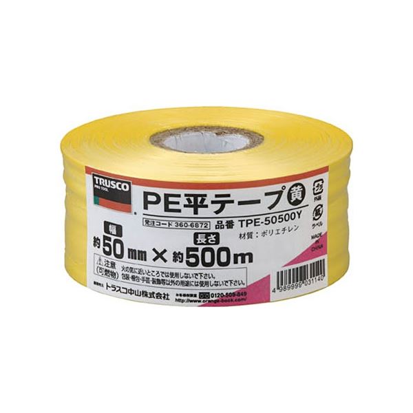 （まとめ）PE平テープ 50mmx500m 黄 TPE-50500Y 1巻 [x20セット]