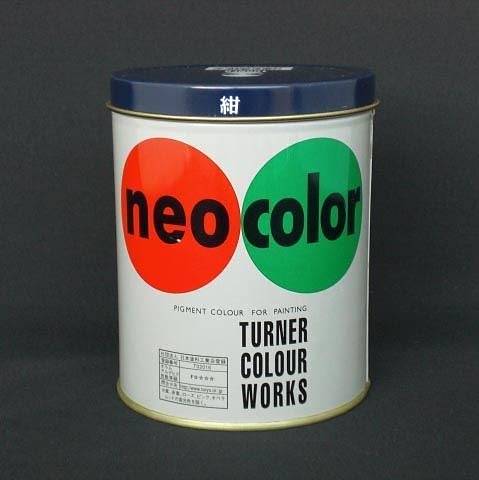 （まとめ買い）ターナー色彩 ネオカラー600ml B色 紺 NC600 ｺﾝ 00007815 [x3]