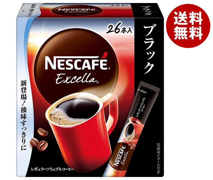 ネスレ日本 ネスカフェ エクセラ スティック ブラック (2g＊26P)＊12箱入
