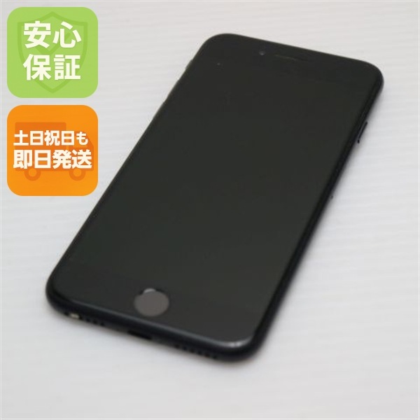 美品 SIMフリー iPhone SE 第2世代 256GB ブラック 白ロム 48