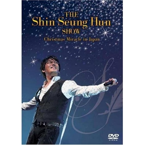 シン・スンフン ／ THE Shin Seung Hun SHOW-Christmas Miracl.. (DVD) AVBD-91522