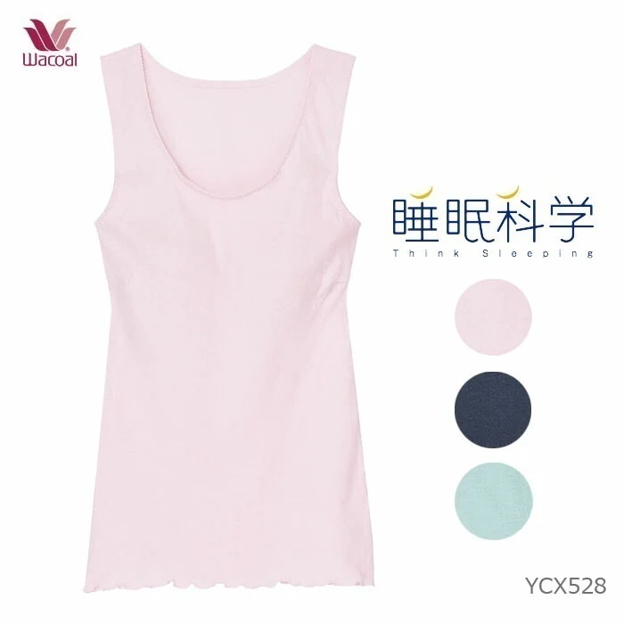 Wacoal 睡眠科学 ねはだ着 キャミソール （MサイズLサイズ） 綿100％1メ-2運ノンワイヤー YCX528 【F】