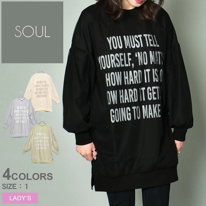 ソウル SOUL スエット スウェットシャツ SWEAT SHIRT 30240 レディース トップ
