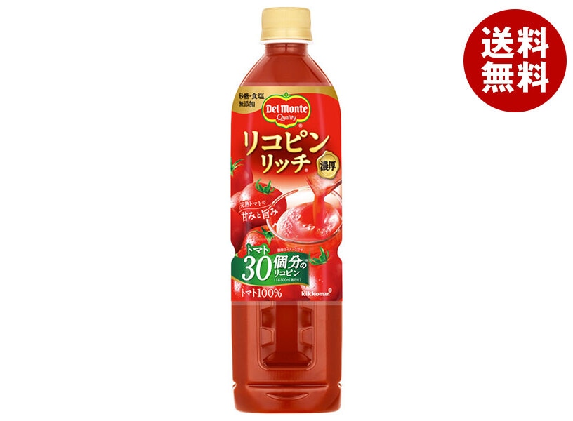 デルモンテ リコピンリッチ 800mlPET＊15本入＊(2ケース)