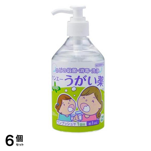 ケンエー うがい薬CP 300mL (ミント味) 6個セット