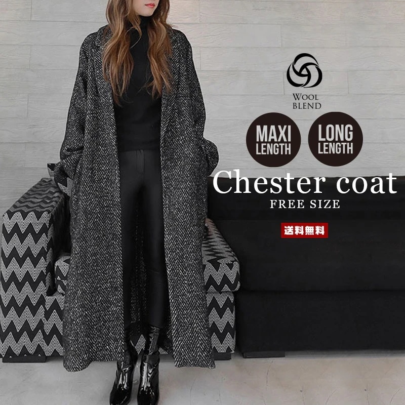 レディース チェスターコートレディースファッション コート ジャケット