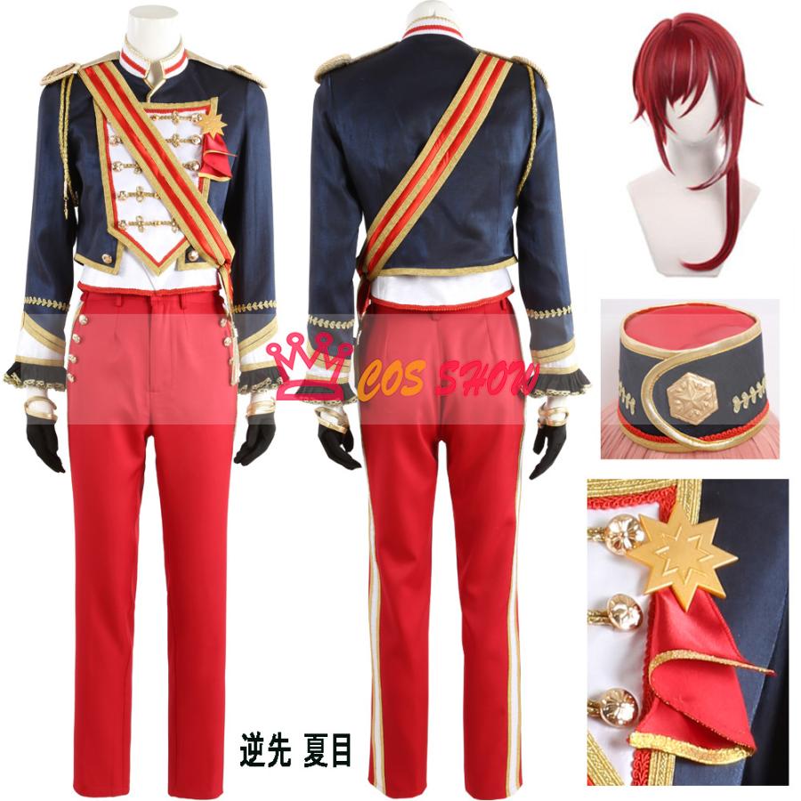 人気商品N0.1 あんさんぶるスターズ! あんスタ 復刻スカウト 五奇人編 逆先夏目 さかさきなつめ コスプレ衣装 cosplay 仮装 オーダーメイド製作可能 仮装 イベント ハロウィン