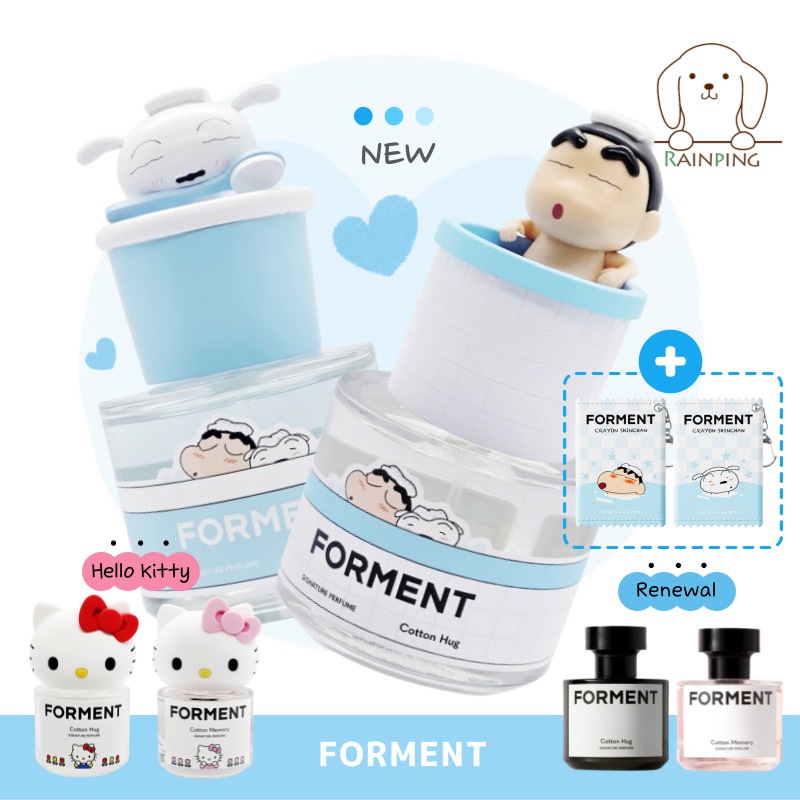 Qoo10] FORMENT 【クレヨンしんちゃん】シグネチャーパフュ : 香水