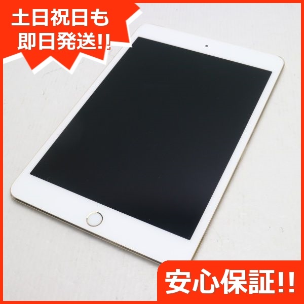 超美品 SIMフリー iPad mini 4 131 ゴールド 【95%OFF!】 激安 激安特価 送料無料 16GB