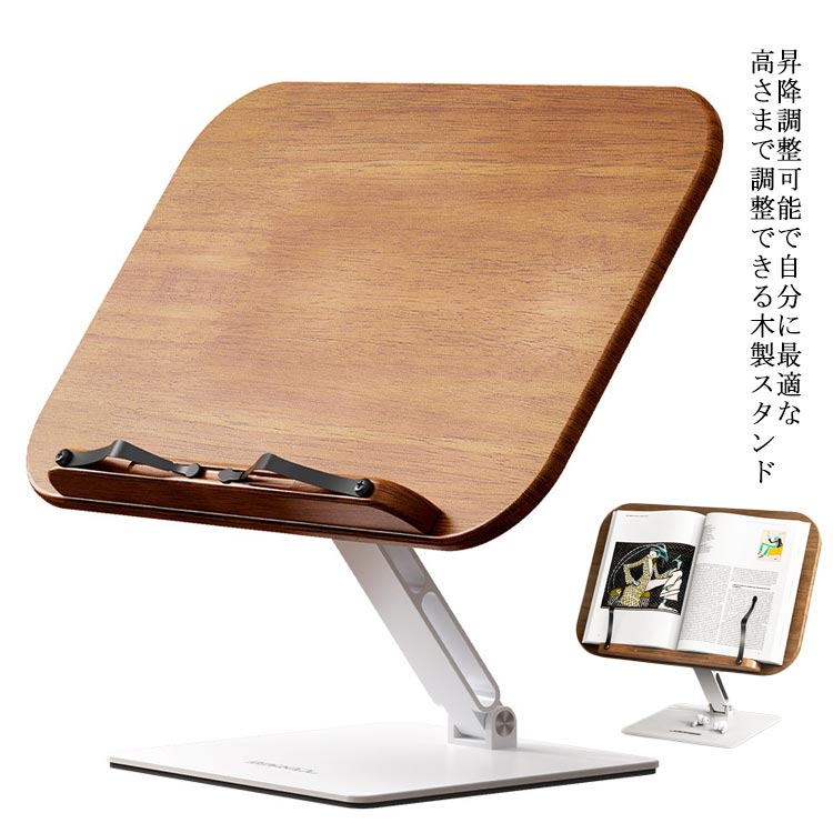 【新商品を厳選】ブックスタンド アーム ブックスタンド スタンド 書見台 対応サイズ ブックスタンド ブック 傾斜台 耐荷重 卓上 楽譜スタンド 9kg ブックストッパー A5～A3 本立 文具 画板