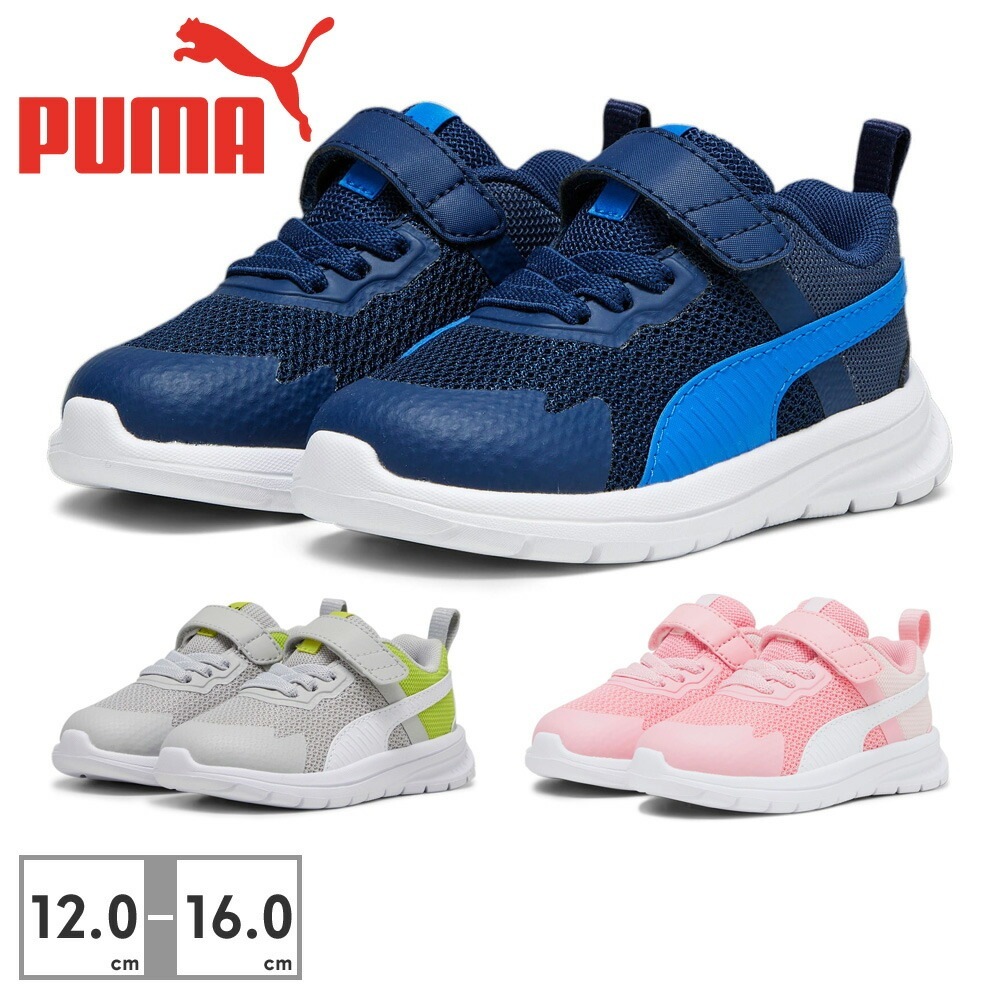 プーマ スニーカー キッズ エボルブラン メッシュ AC+ 386240 09 10 11 PUMA【ラッピング不可】 ベルクロ スポーツ ベビー ファーストシューズ