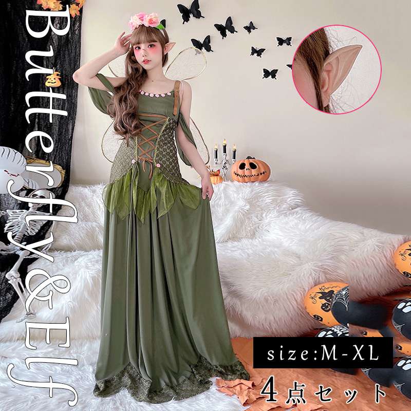 ハロウィン 衣装 レディース コスプレ 花の精霊 蝶々 コスプレ衣装 精霊衣装 妖精 小悪魔 仮装 衣装 学校祭 学園祭 文化祭 4点セット ヘア飾り ワンピース 翼 精霊耳 halloween