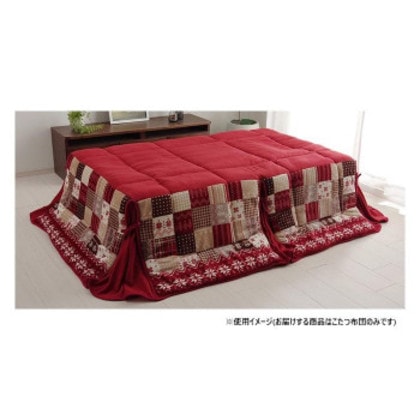 リーチェ こたつ布団 省スペース 190×250cm レッド 1171400244621