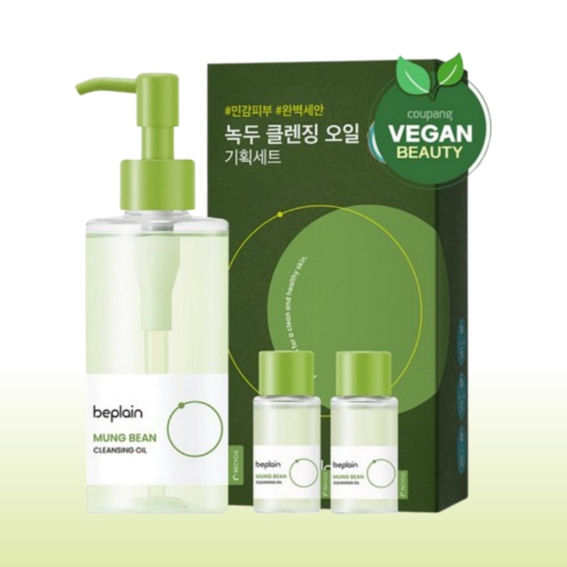 [240ml 緑豆 クレンジング オイル 企画セット 韓国人気] 緑豆 クレンジングオイル セット(200mlx1本 + 20mlx2本) マイルド ディープクレンザー ブラックヘッド 皮脂 洗浄