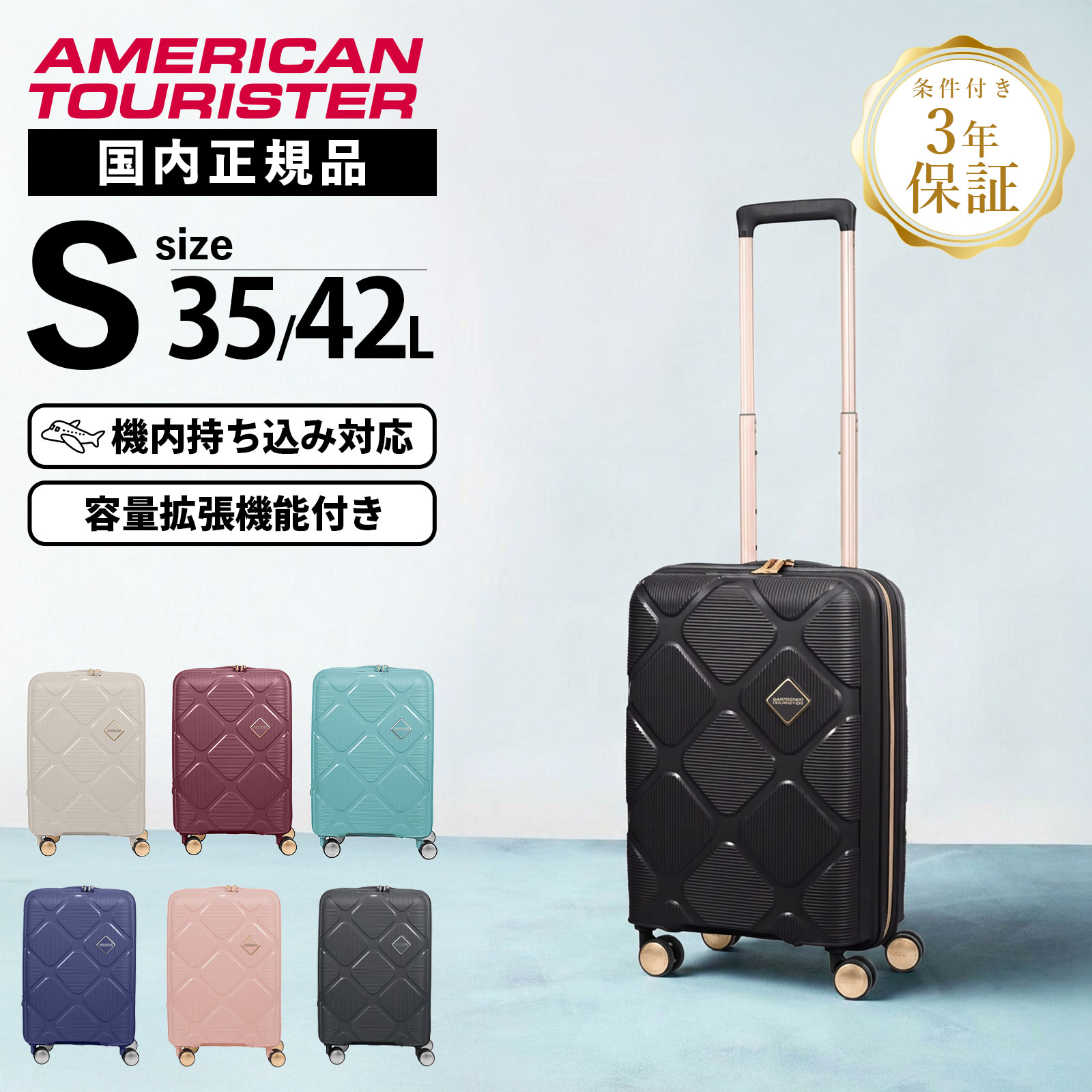 正規品 スーツケース 機内持ち込み Sサイズ キャリーバッグ キャリーケース INSTAGON インスタゴン スピナー55cm メンズ レディース ハードケース ファスナー 1～3泊 35L 42L