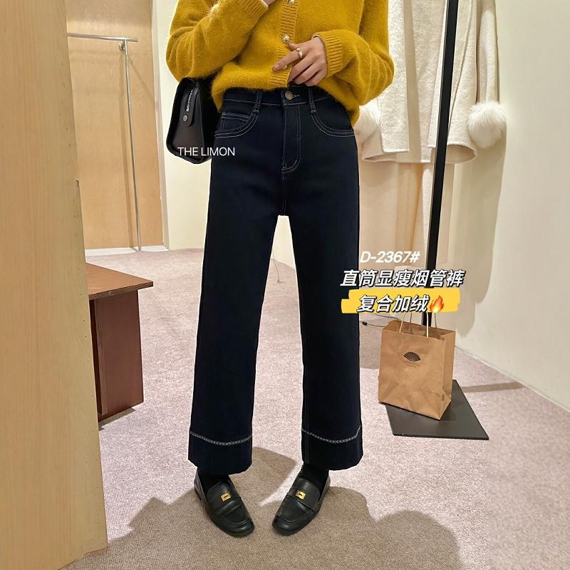 レモン緑茶 韓国風 シンプル ベルベット ストレート シガレットパンツ 女性用 4方向伸縮 9点ジーンズ 冬用 母の日-0000412