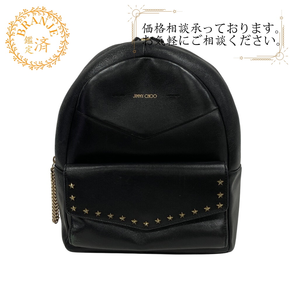 バックパック スタースタッズ レザー リュック・デイパック ブラック ブランド