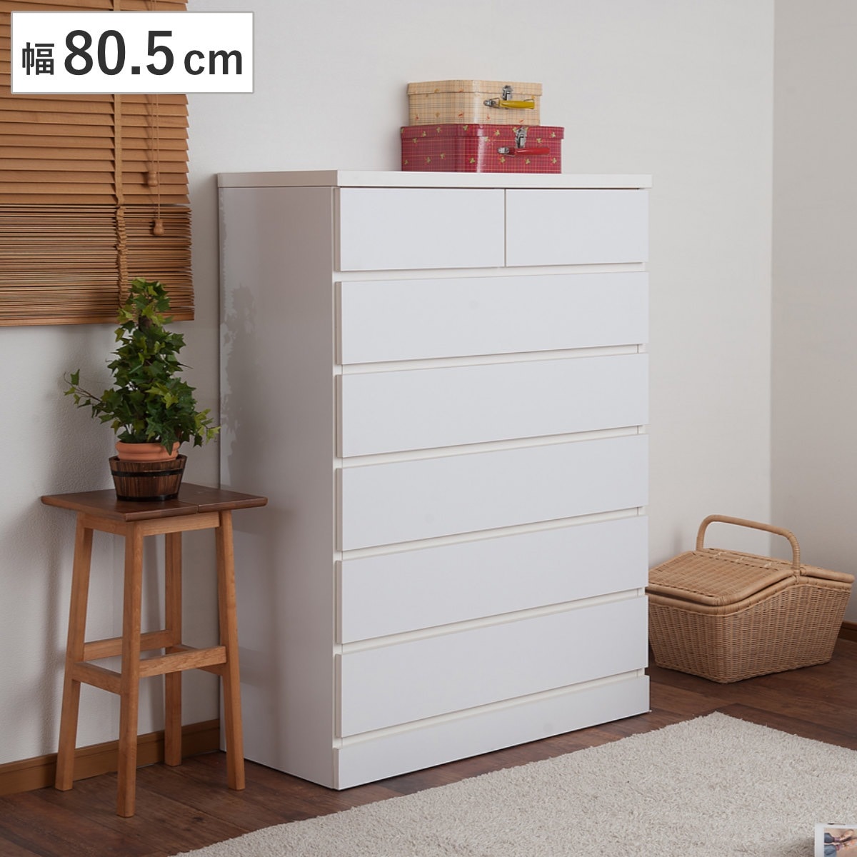 チェスト 幅80.5cm ハイタイプ 完成品 日本製 ハイチェスト タンス 木製 箪笥 衣類収納 引き出し 収納 たんす 整理タンス 洋タンス 国産 白 衣装ケース シンプル