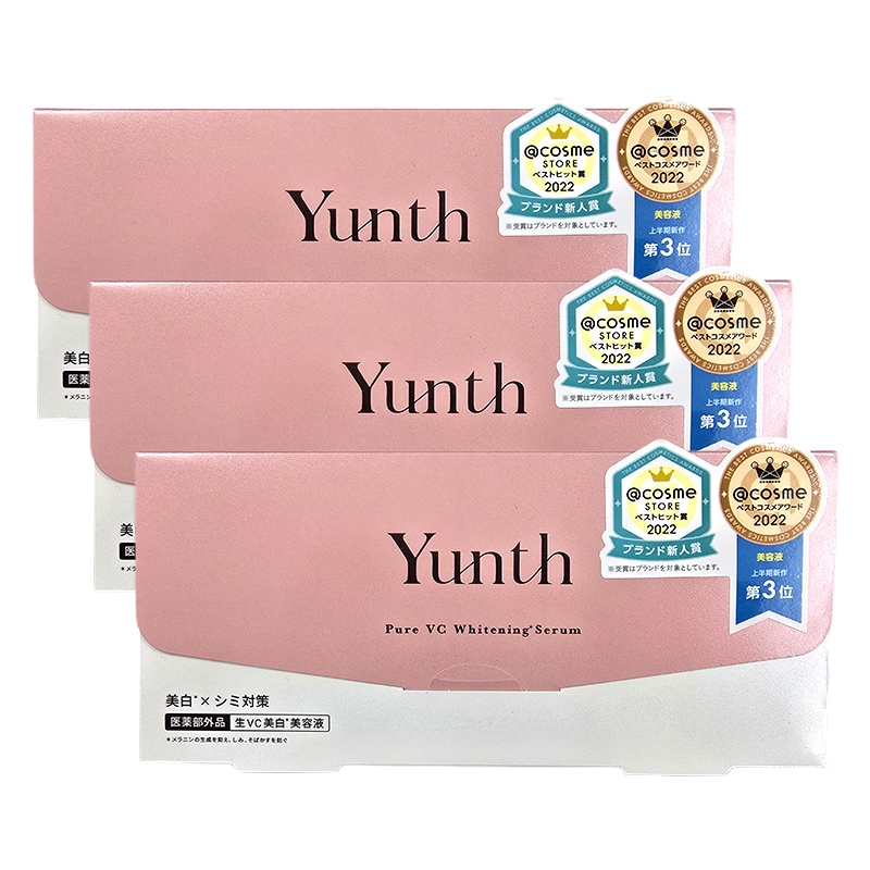 【選べる】生VC美白美容液 / 生VAダーマ美容液 美容液 1g×28包